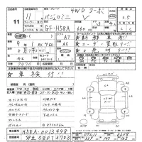 Mitsubishi PAJERO MINI лот № 11 оценка 3.5  с аукциона в Японии 3