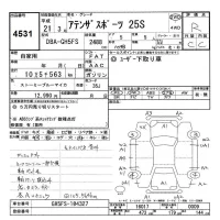Mazda ATENZA SPORT лот № 4531 оценка R  с аукциона в Японии 9