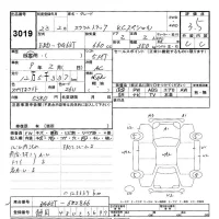 Mazda SCRUM TRUCK лот № 3019 оценка 3.5  с аукциона в Японии 8