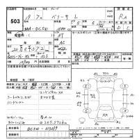 Mazda VERISA лот № 503 оценка RA  с аукциона в Японии 3