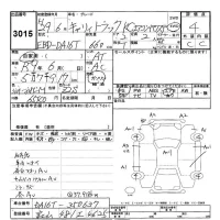 Suzuki CARRY TRUCK лот № 3015 оценка 4  с аукциона в Японии 9
