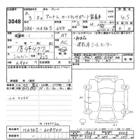 Suzuki ALTO лот № 3048 оценка 4.5  с аукциона в Японии 9
