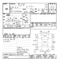 Suzuki EVERY WAGON лот № 81 оценка 3.5  с аукциона в Японии 3