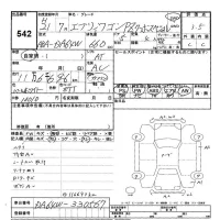 Suzuki EVERY WAGON лот № 542 оценка 3.5  с аукциона в Японии 3