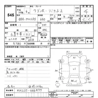 Suzuki WAGON R лот № 545 оценка 4  с аукциона в Японии 3