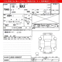 Daihatsu MAX лот № 7063 оценка   с аукциона в Японии 3