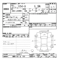 Daihatsu MIRA E S лот № 3003 оценка 4.5  с аукциона в Японии 9