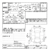 Subaru IMPREZA G4 лот № 3002 оценка 4  с аукциона в Японии 9