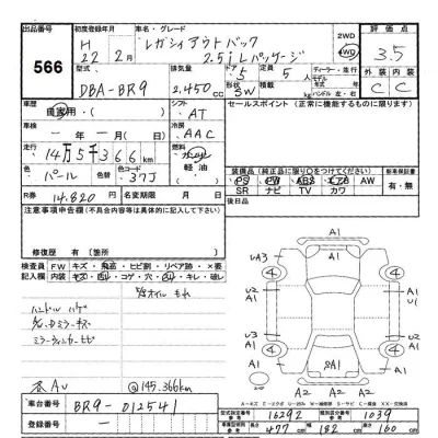 Subaru LEGACY OUTBACK  с аукциона в Японии