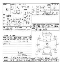 Subaru PLEO лот № 52 оценка 3  с аукциона в Японии 3