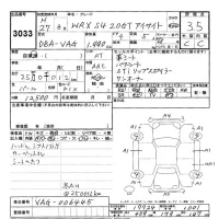 Subaru WRX лот № 3033 оценка 3.5  с аукциона в Японии 9