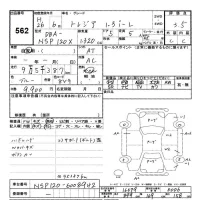 Subaru TREZIA лот № 562 оценка 3.5  с аукциона в Японии 3