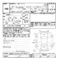 BMW 5-Series лот № 100 оценка 4  с аукциона в Японии 3