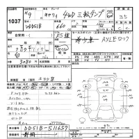 Suzuki CARRY TRUCK лот № 1037 оценка 3.5  с аукциона в Японии 9