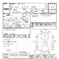 Mazda CX-5 лот № 3068 оценка 3.5  с аукциона в Японии 9