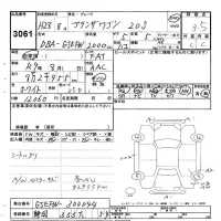 Mazda ATENZA WAGON лот № 3061 оценка 3.5  с аукциона в Японии 9