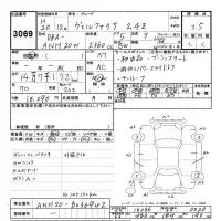 Toyota VELLFIRE лот № 3069 оценка 3.5  с аукциона в Японии 9