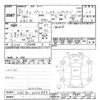 Toyota PASSO лот № 3067 оценка 3.5  с аукциона в Японии 9