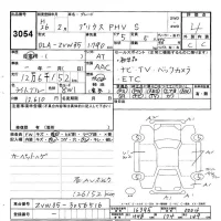 Toyota PRIUS PHV лот № 3054 оценка 4  с аукциона в Японии 9