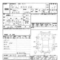 Suzuki SWIFT лот № 586 оценка 3.5  с аукциона в Японии 3