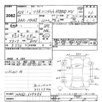 Suzuki SOLIO лот № 3062 оценка 4  с аукциона в Японии 9