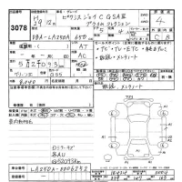 Toyota PIXIS JOY лот № 3078 оценка 4  с аукциона в Японии 9