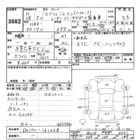 Suzuki EVERY лот № 3082 оценка 3.5  с аукциона в Японии 9