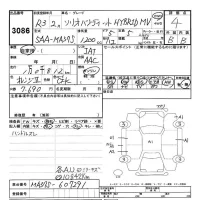 Suzuki SOLIO лот № 3086 оценка 4  с аукциона в Японии 9
