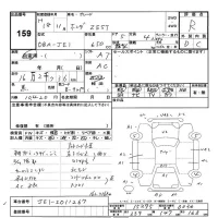 Honda ZEST лот № 159 оценка R  с аукциона в Японии 3