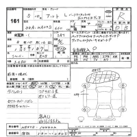 Suzuki ALTO лот № 161 оценка R  с аукциона в Японии 3