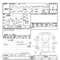 Daihatsu TERIOS KID лот № 617 оценка R  с аукциона в Японии 3