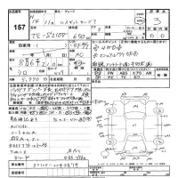 Daihatsu HIJET VAN лот № 157 оценка 3  с аукциона в Японии 3