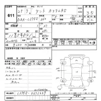 Daihatsu TANTO лот № 611 оценка 3.5  с аукциона в Японии 3