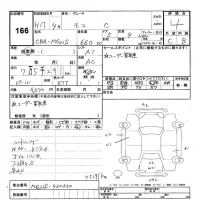 Nissan MOCO лот № 166 оценка 4  с аукциона в Японии 3