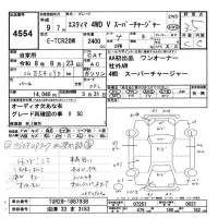 Toyota ESTIMA лот № 4554 оценка 3.5  с аукциона в Японии 9