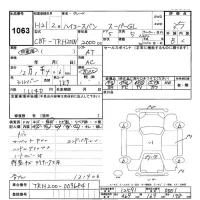 Toyota HIACE VAN лот № 1063 оценка 3.5  с аукциона в Японии 9