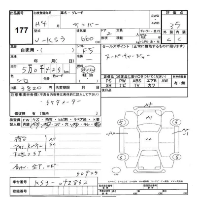 Subaru SAMBAR  с аукциона в Японии