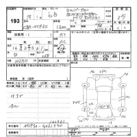 Toyota BB лот № 193 оценка 3.5  с аукциона в Японии 3