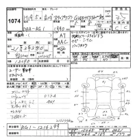 Honda STEP WAGON лот № 1074 оценка 3.5  с аукциона в Японии 9