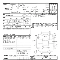 BMW 1-Series лот № 215 оценка 3.5  с аукциона в Японии 3