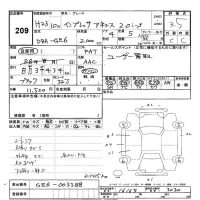 Subaru IMPREZA лот № 209 оценка 3.5  с аукциона в Японии 3
