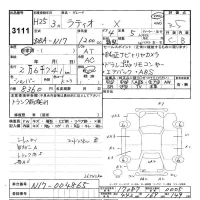 Nissan TIIDA LATIO лот № 3111 оценка 3.5  с аукциона в Японии 8