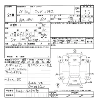 Honda VAMOS лот № 218 оценка 3.5  с аукциона в Японии 3