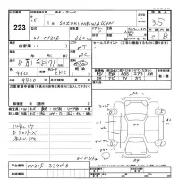 Suzuki MRWAGON лот № 223 оценка 3.5  с аукциона в Японии 3