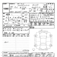 Mercedes-Benz B CLASS лот № 1090 оценка 4.5  с аукциона в Японии 8