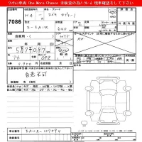 Suzuki CAPTINO лот № 7086 оценка   с аукциона в Японии 3