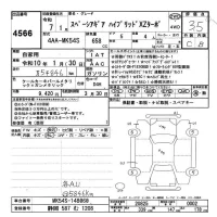 Suzuki SPACIA GEAR лот № 4566 оценка 3.5  с аукциона в Японии 8