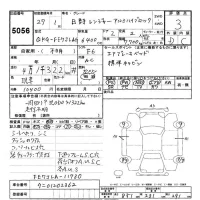 Hino RANGER лот № 5056 оценка 3  с аукциона в Японии 9
