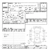 Mitsubishi EK CUSTOM лот № 2050 оценка 4  с аукциона в Японии 9