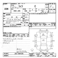 Honda LIFE лот № 226 оценка RA  с аукциона в Японии 3